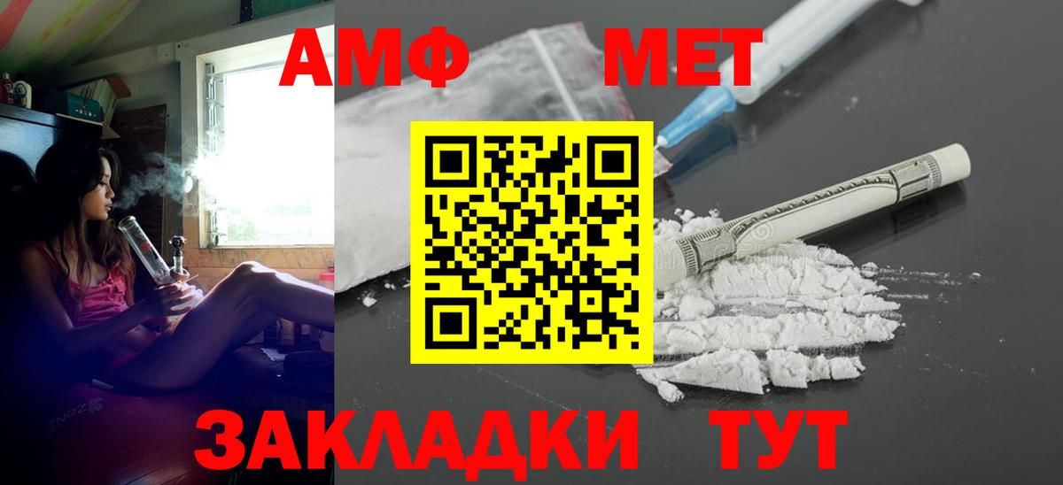 darknet состав  АМФЕТАМИН 97%  Вход с VPN  Кимовск 