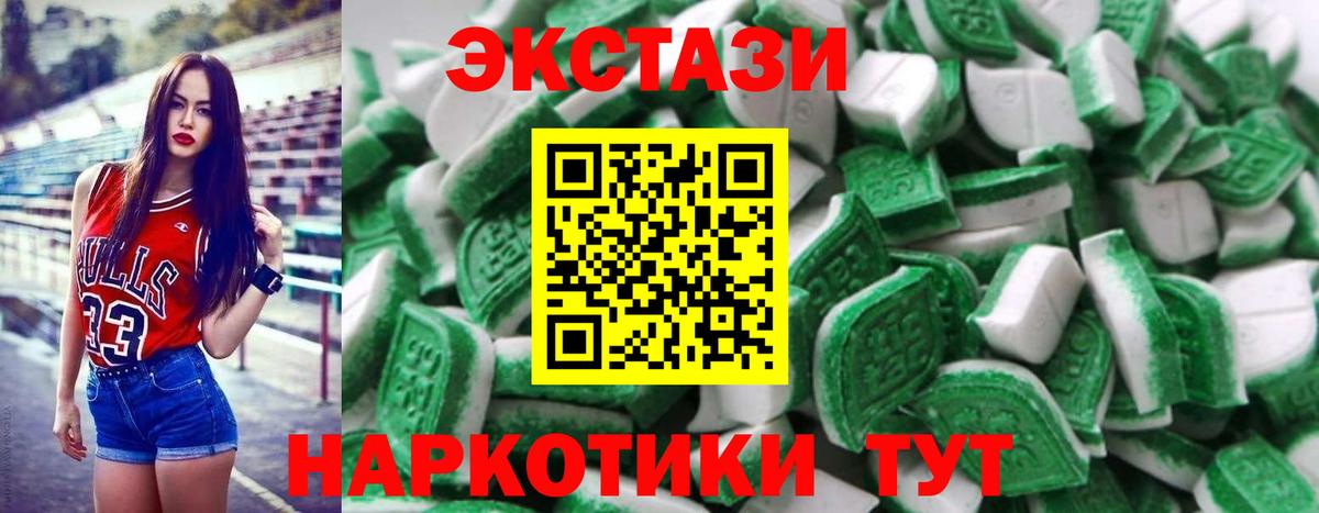 MEGA вход  Вход с VPN  Экстази TESLA  Кимовск  Ecstasy Punisher  Экстази 
