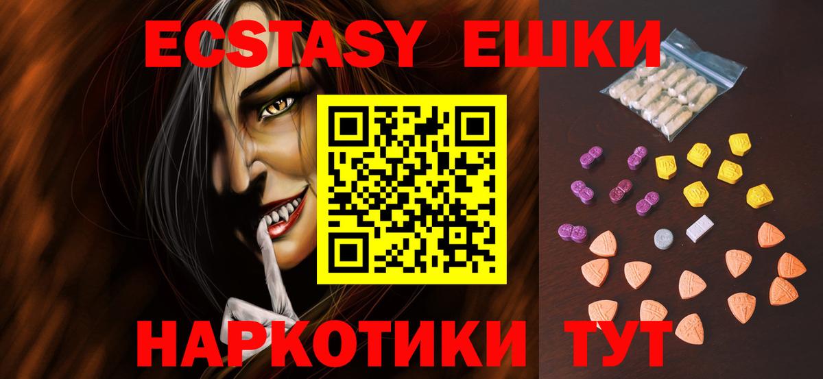 ЭКСТАЗИ Philipp Plein Кимовск
