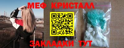 первитин Ярцево