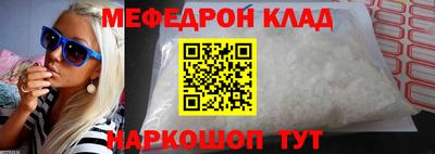 первитин Ярцево