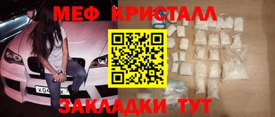 ECSTASY Янаул
