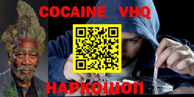 первитин Ярцево