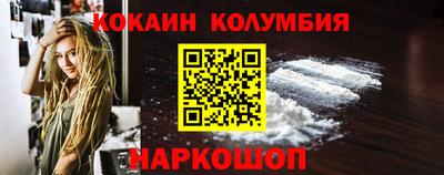 марки lsd Ярославль