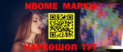 марки lsd Ярославль