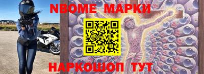 первитин Ярцево
