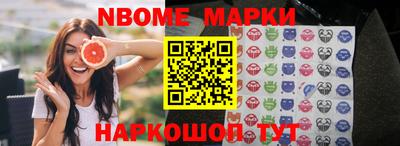 марки lsd Ярославль