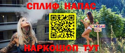 ECSTASY Янаул