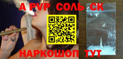 первитин Ярцево