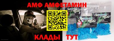 первитин Ярцево
