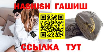 первитин Ярцево