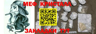 первитин Ярцево