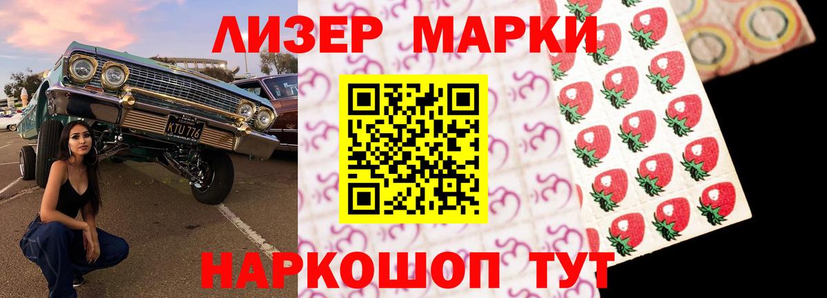 LSD-25 экстази ecstasy Кимовск