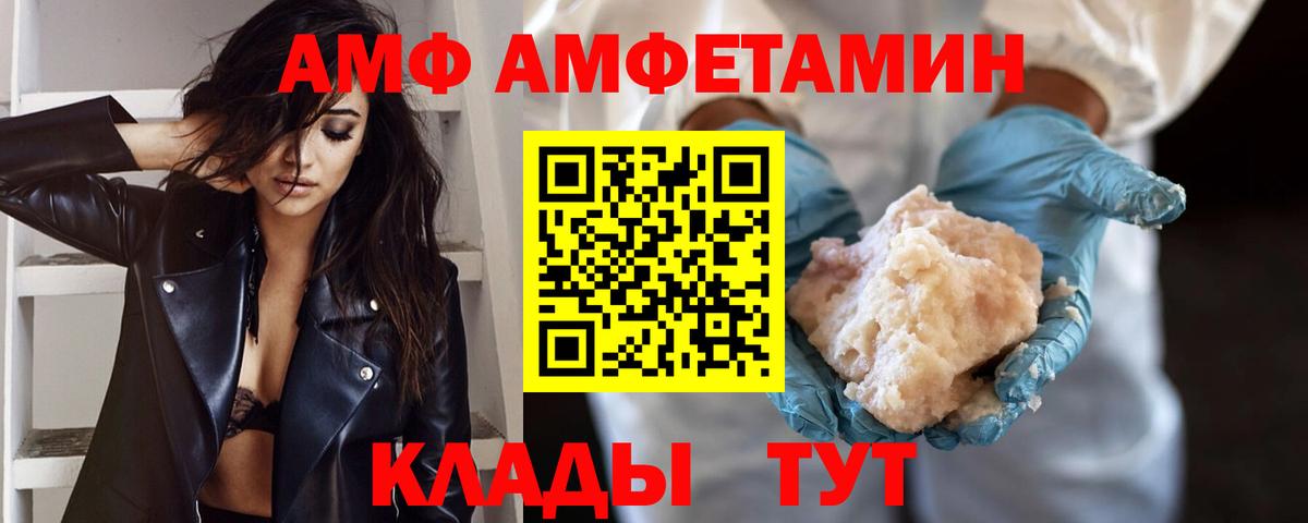 МЕТАМФЕТАМИН пудра  МЕТАМФЕТАМИН пудра  Кимовск  Вход с VPN 