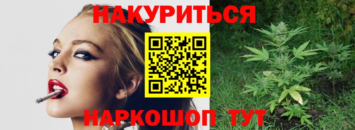 Канабис AK-47  Бошки марихуана тримм  Кимовск  Вход с VPN  Каннабис сатива 